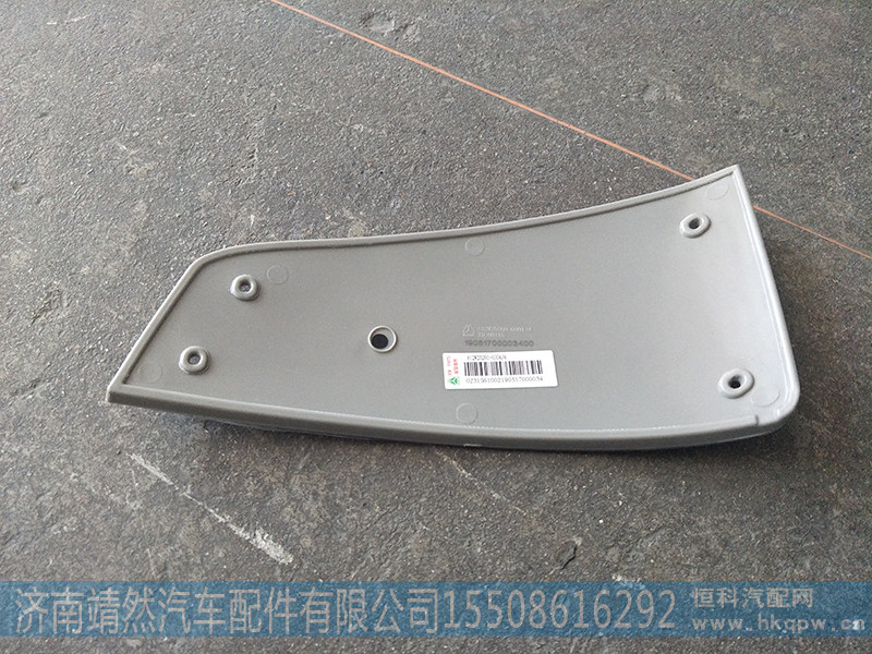 812W25260-6004,,济南靖然汽配有限公司